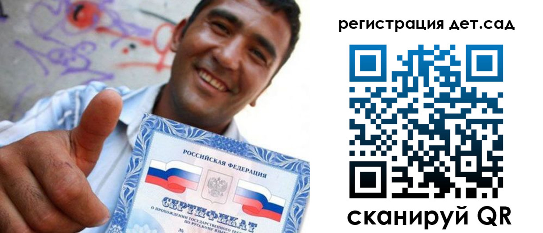 временная регистрация адрес в Пушкино