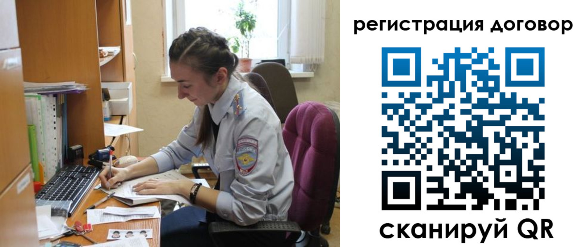 найти адрес прописки в Пушкино